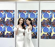 시집가도 되겠어~ 윤아♡서현, 다시 만난 소시 막내라인 '미모 폭발'