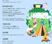 KH그룹 IHQ 가요제 개최 [공식]