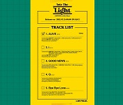 LIGHTSUM, 트랙리스트 오픈..'ALIVE'→'Bye Bye Love' 총 5곡 수록