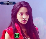 우주소녀(WJSN), '퀸덤2' 보컬→퍼포먼스 독보적 활약