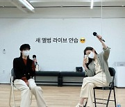 '예비신부' 다비치 이해리, 본업도 열일 중 "라이브 연습"[스타IN★]
