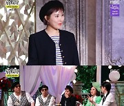 [종합] '놀면 뭐하니' 송혜교·엠마 스톤·김고은·이성경 전원 합격