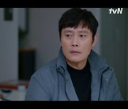 '우리들의 블루스' 신민아, 서울 남기로 했다..이병헌 아쉬운 마음 드러내