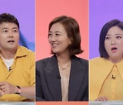 장윤정, 콘서트 뒤풀이 현장.."대기 가수만 최소 250명" (당나귀귀)