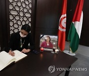 TUNISIA PALESTINIANS SHIREEN ABU AKLEH CONDOLENCES