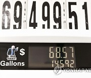 USA NEW YORK GASOLINE PRICES
