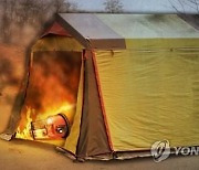 태안서 캠핑 텐트 화재..4명 부상