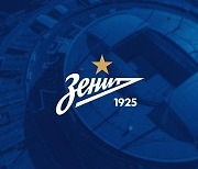 러시아 프로축구팀, UEFA 출전금지 조치 불복..CAS에 항소