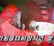 북한 중앙TV, 철저한 방역 강조