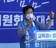 성광진 대전교육감 후보 "대전교육 '정권교체' 이뤄낼 것"