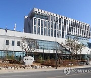 경북선관위, '국힘 영덕군수 경선' 금품수수 혐의 7명 고발