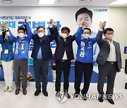 김병관 후보 선거사무소 개소식