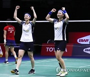 THAILAND BADMINTON