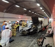 평택제천고속도로 안진터널서 4중 추돌..2명 사망