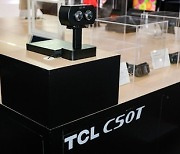 [PRNewswire] TCL CSOT unveils advanced display technology at SID Display Week
