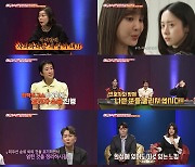 '애로부부' 남편과 바람난 '유치원 원장 상간녀', 명예훼손 고소에 협박까지?