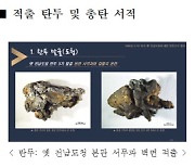 '5·18민주화운동 현장' 전남도청 진압 탄흔·탄두 공개