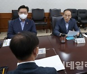 [포토]'경제관계장관 간담회' 주재하는 추경호