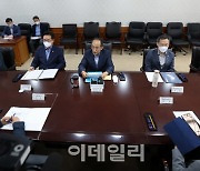 [포토]'경제관계장관 간담회' 열려