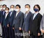 [포토]한자리에 모인 尹정부 경제관계장관들