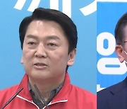 안철수 "민주, 성범죄 소굴"..이재명 "여야 의혹 합쳐 특검을"