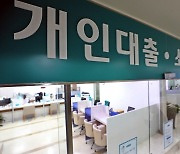[尹정부의 도전⑦]'영끌''빚투'가 빚은 시한폭탄..'대출규제 완화' 드라이브 걸까