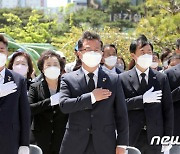 전남 5.18민중항쟁 42주년 기념식