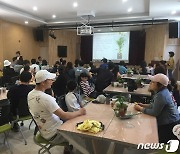 '실내식물 키우기' 충북도 산림교육 프로그램 참여자 모집