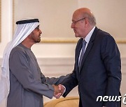 미카티 레바논 총리 조문 받는 UAE 대통령