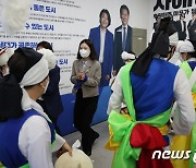 차해영 마포구의원 후보 선거사무소 개소식