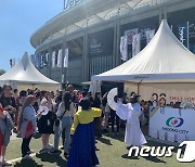 한국관광공사, 2022 코리아 페스티벌