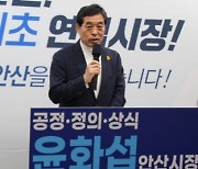 윤화섭 측 "제종길, '상록수역 정차 빠진 GTX 협약' 시민 배신"