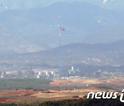 인공기 펄럭이는 북한