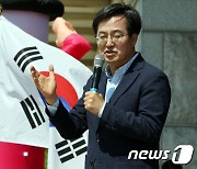 마이크 잡은 김동연 후보