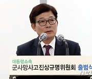 '故 이예람 중사 사망사건' 특검 후보에 안미영·이인람 변호사(종합)