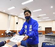 성기선 "김은혜 아침급식 얼치기 공약"..'밥은 누가 하나'