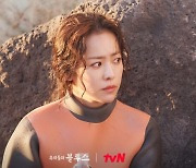 '우리들의 블루스' 한지민, 의문의 전화 계속..최고 시청률 13.7%