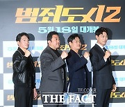 '범죄도시2', '닥터 스트레인지' 밀어내고 예매율 1위