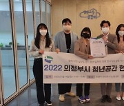 경기도일자리재단, 청년 일자리 정책 반영위한 현장간담회 개최