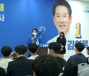 김영록 전남지사 후보, 청년들 상호 소통 '문화센터' 구축 약속