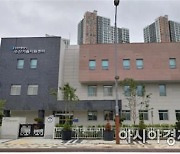 인천에 내년 하반기 '귀어학교' 문 연다..전국 8번째