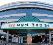 광주 광산구 "6·1지방선거 선거인명부 확인하세요"