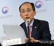 재정·통화당국 수장 16일 첫 회동..물가·환율 점검 나선다