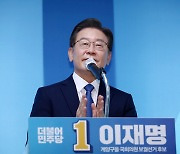 [단독] 경찰, 이재명 '검사 사칭' 명예훼손 사건 본격 수사 착수