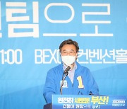 또 가짜뉴스 퍼트린 윤호중 "尹, 북 미사일에도 퇴근"