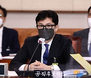 [단독] 한동훈, 검사 사직서 제출.."권력의 린치, 팩트와 상식으로 싸워"