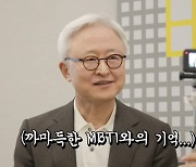 경계현 삼성전자 사장, 임직원 브이로그 출연.. "내성적, 성취 지향적인 편"