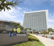 LH, 통합공공임대 내년까지 5만9000가구 사업승인 추진