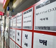 서울 아파트 월세 보증금 14% 오를 때 전세는 18%↑