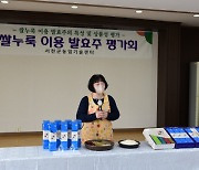 서천군 쌀누룩 전통 발효주 '미향' 출시 맛·상품성 '탁월'